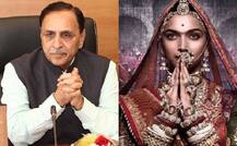 ‘પદ્માવતી’ ફિલ્મ રીલીઝ કરવાના મુદ્દે રૂપાણીએ કરી શું મોટી જાહેરાત? જાણો વિગત