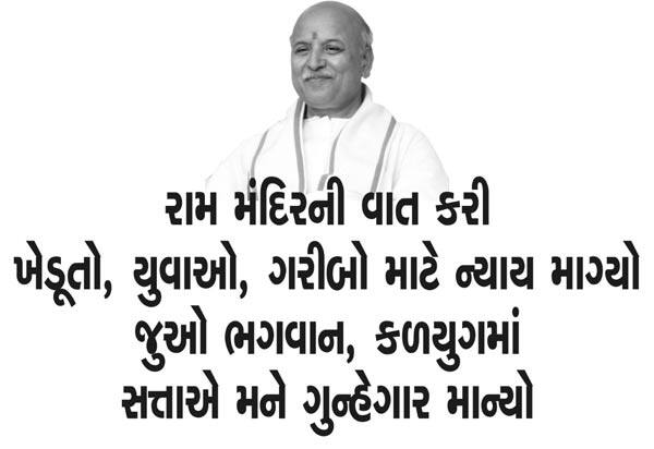 પ્રવીણ તોગડિયાની ધરપકડ ના અહેવાલો વચ્ચે વીએચપી તરફથી કેટલાક સ્ફોટક પોસ્ટર વાયરલ કરાયા છે, જેમાં તેમનું એન્કાઉન્ટર થઈ શકે, તેવી આશંકા પણ વ્યક્ત કરવામાં આવી રહી છે. તોગડિયાની અમદાવાદથી જ ધરપકડ કરવામાં આવી હોવાનું જાણવા મળ્યું છે. 