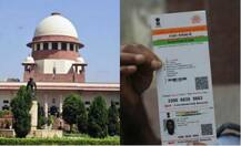 આજે સુપ્રીમ કોર્ટમાં થશે આધાર પર સુનાવણી, આવી શકે છે મોટો ફેંસલો