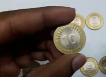 10 રૂપિયાના સિક્કાને લઈને રિઝર્વ બેંકે કર્યો મોટો ખુલાસો, જાણો વિગત