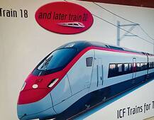 રેલવે લૉન્ચ કરશે 170 kmph વાળી \'ટ્રેન 18\' અને \'ટ્રેન 20\', શતાબ્દી-રાજધાનીને કરશે રિપ્લેસ 