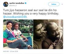 સચિને અનોખા અંદાજમાં કાંબલીને કર્યું બર્થડે વિશ, કહ્યું- \'તુમ જિયો હજારો સાલ\'