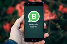 WhatsAppનું બિઝનેસ એપ થયું લોન્ચ, જાણો તેના ફિચર્સ 