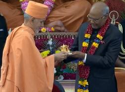 ગોંડલઃ સાર્ધ શતાબ્દિ મહોત્સવમાં રાષ્ટ્રપતિએ કરી અક્ષરદેરીની પ્રદક્ષિણા, મહંતસ્વામીના લીધા આશિર્વાદ