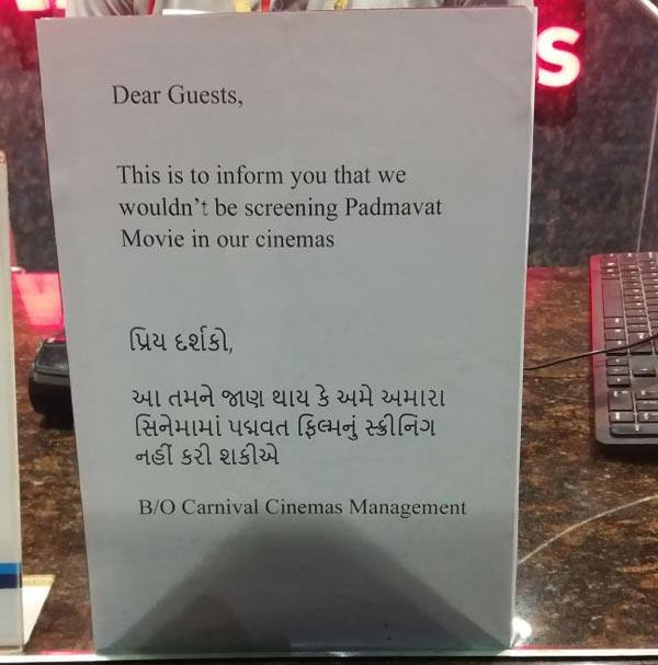 મલ્ટિપ્લેકસ એસોસિએશનના પ્રમુખ રાકેશ પટેલે જણાવ્યું કે, વાઇડ એંગલ સહિત અન્ય છ પ્રાઇવેટ મલ્ટિપ્લેકસમાં ફિલ્મ નહીં બતાવવા માટે બોર્ડ મારી દીધું છે. પ્રાઇવેટ મલ્ટિપ્લેકસ જેવા કે, વાઇડ એંગલ, સિટીગોલ્ડની તમામ શાખા અને એબી મલ્ટિપ્લેકસ, વાઇડ એંગલ તથા દેવી મલ્ટિપ્લેકસમાં પદ્માવત રિલીઝ નહીં થાય. 