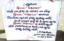 અમદાવાદના કયા નવ મલ્ટિપ્લેક્સે પદ્માવત નહીં બતાવવાના લગાવ્યા બોર્ડ?