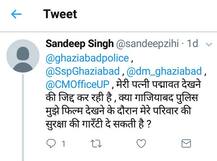 ‘પદ્માવત’ ફિલ્મનો ફર્સ્ટ-ડે, ફર્સ્ટ શો જોવા પત્નીએ કરી જીદ, ફિલ્મ બતાવવા પતિએ શું કર્યું, જાણો વિગત