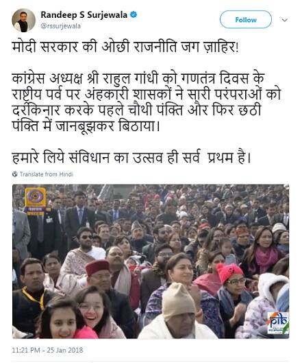 સમારોહ બાદ કોંગ્રેસ નેતા રણદીપ સુરજેવાલે ટ્વીટ કરી મોદી સરકાર પર નિશાન સાધ્યું, તેમને કહ્યું કે કેન્દ્ર સરકાર જાણી-જોઇને કોંગ્રેસ અધ્યક્ષ રાહુલ ગાંધીને છઠ્ઠી લાઇનમાં બેસાડાયા.