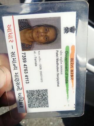 મૃતક વિપુલભાઇ પ્રજાપતિ પાટણની એમ.એન. કોલેજમાં પ્રોફેસર તરીકે ફરજ બજાવતા હતા અને મધુબેન સુરતના કૃષિ યુનિ. વિભાગમાં નોકરી કરતા હતા.પીએસઆઇ કે.એસ ચૌધરીના કહેવા પ્રમાણે, મધુબહેને વિપુલભાઇને ધર્મના ભાઇ બનાવ્યા હોવાથી અંબાજી ખાતે કોઇ ધાર્મિક કાર્ય માટે જઇ રહ્યા હતા. તેમની વચ્ચે પારિવારીક સંબંધો હતા.