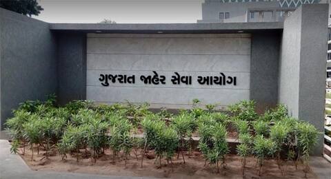 GPSCએ જાહેર કર્યું આખા વર્ષનું એક્ઝામ કેલેન્ડર, કુલ 2623 ઉચ્ચ સરકારી અધિકારીઓની ભરતી, જાણો ક્યારે યોજાશે કઈ પરીક્ષા ? GPSCએ જાહેર કર્યું આખા વર્ષનું એક્ઝામ કેલેન્ડર, કુલ 2623 ઉચ્ચ સરકારી અધિકારીઓની ભરતી, જાણો ક્યારે યોજાશે કઈ પરીક્ષા ?