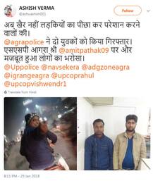 યુપીમાં ન્યૂઝ એન્કરની છેડતી, મદદની જગ્યાએ ઊંઘતી રહી હેલ્પલાઇન ટીમ