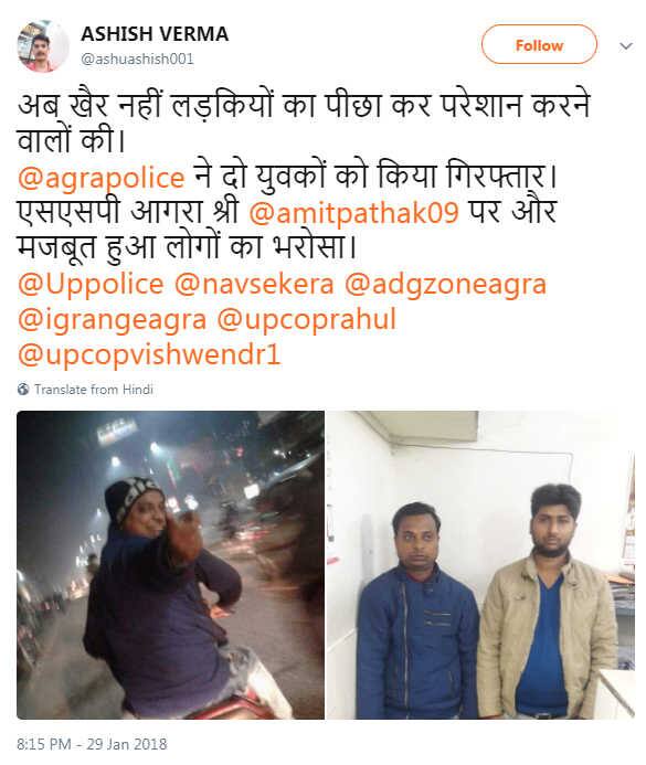 બદમાશો રસ્તાં પર જ ટીવી એન્કરની પાછળ પડી ગયા, મહિલાએ 1090 એટલે કે મહિલા હેલ્પલાઇનની મદદ માંગી, છતાં કોઇ મદદ મળી શકી નહીં, હેલ્પલાઇન ટીમ ઊંઘતી જ રહી. 