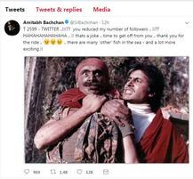 અમિતાભ બચ્ચને કેમ આપી ટ્વિટર છોડવાની ધમકી ? 