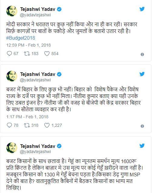 રાષ્ટ્રીય જનતા દળના નેતા તેજસ્વી યાદવે પણ ટ્વીટ કર્યું કહ્યું હતું.