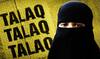 Triple Talaq: 5 सेकंड का ऑडियो और बर्बाद हो गई महिला की जिंदगी, जानें पूरा मामला