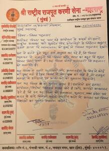 પદ્માવત સામેનો વિરોધ પાછો ખેંચી રીલીઝ કરવામાં મદદની જાહેરાત કરનાર કરણી સેનાના સુખદેવસિંહ ગગામાડી કોણ છે ? 