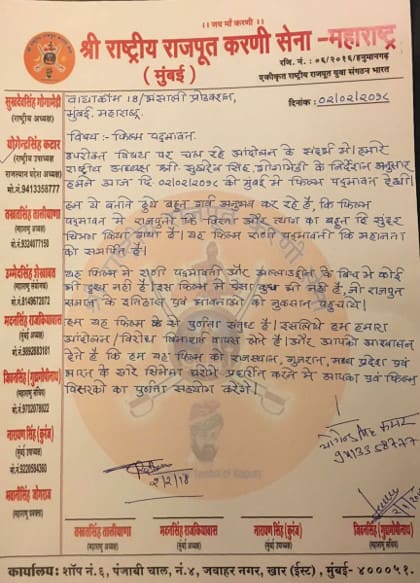 નોંધનીય છે કે ફિલ્મના વિરોધમાં કરણી સેનાએ દેશભરમાં ઉગ્ર વિરોધપ્રદર્શનો કર્યા હતા. અનેક રાજ્યોમાં જાહેર સંપત્તિઓમાં આગ લગાવી તેને નુકસાન પહોંચાડ્યું હતું પરંતુ હવે કરણી સેનાએ ફિલ્મનો વિરોધ નહી કરવાની જાહેરાત કરી હતી. 