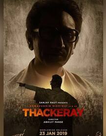 \'ઠાકરે\'નું ટીઝર થયું રીલીઝ, જાણો કોણ બન્યો છે બાળાસાહેબ ઠાકરે? જાણીને ચોંકી જશો