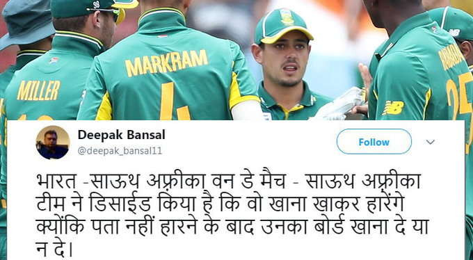 ભારતની જીત બાદ SAની મજાક ઉડી, ફેન્સે કહ્યું- હવે ફરી ક્યારેય લીલો ડ્રેસ નહીં પહેરે આફ્રિકા