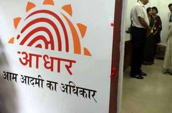 નવી દિલ્હીઃ UIDAI દ્વારા આધાર કાર્ડની કેટલીક સુવિધાઓના અપડેટ પર ચાર્જ લગાવી દીધો છે. યુઆઈડીએઆઇ દ્વારા ટ્વિટ કરીને જાણકારી આપવામાં આવી કે આધાર અપડેશન પર 18 ટકા જીએસટી આપવો પડશે. આ ફેંસલા બાદ હવે આધાર કાર્ડ અપડેશનમાં રૂપિયા વધારાના ચૂકવવા પડશે. આધાર કાર્ડની કેટલીક સર્વિસ પર છૂટ છે જ્યારે અમુક સુવિધા માટે ચાર્જ આપવો પડે છે.