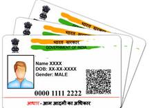 પ્લાસ્ટિક-PVC આધાર કાર્ડને લઇ UIDAIએ શું કહ્યું, જાણો વિગત