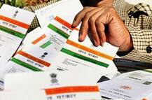 પ્લાસ્ટિક-PVC આધાર કાર્ડને લઇ UIDAIએ શું કહ્યું, જાણો વિગત