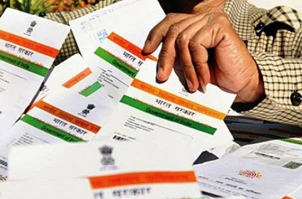 યુઆઈડીએઆઈના કહેવા મુજબ આધાર સ્માર્ટ કાર્ડ બિલકુલ બિનજરૂરી અને નકામા છે. કારણ કે આ રીતે પ્રિન્ટ થયેલા QR કોડ ઘણીવાર નિષ્ક્રિય બની જાય છે. આધાર કાર્ડ્સના પ્રિન્ટિંગ માટે 50 રૂપિયાથી લઇ 300 રૂપિયા સુધીનો ખર્ચ લોકો કરતા હોય છે, જે બિનજરૂરી છે. યુઆઈડીએઆઈ દ્વારા જાહેર કરવામાં આવેલા નિવેદનમાં જણાવાયું છે કે, આધાર કાર્ડ અથવા સામાન્ય કાગળ પર પ્રિન્ટેડ કે mAadhaar તમામ પ્રકારના ઉપયોગ માટે સંપૂર્ણ રીતે માન્ય છે.