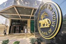 RBIએ ન ઘટાડ્યા વ્યાજ દર, સસ્તી લોન માટે હજુ જોવી પડશે રાહ