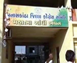 કોંગ્રેસ 1170 રૂપિયા બિલ ના ભરી શકતાં ક્યા જિલ્લાના મુખ્યાલયનું લાઈટનું કનેક્શન કપાઈ ગયું ? જાણો વિગત કોંગ્રેસ 1170 રૂપિયા બિલ ના ભરી શકતાં ક્યા જિલ્લાના મુખ્યાલયનું લાઈટનું કનેક્શન કપાઈ ગયું ? જાણો વિગત