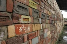 અયોધ્યા વિવાદઃ આગામી સુનાવણી 14 માર્ચે, SCએ કહ્યું- કેસને ભૂમિ વિવાદ તરીકે જોવામાં આવે