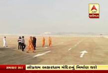 PM મોદી ત્રણ દેશોના પ્રવાસે રવાના , UAEમાં કરશે સ્વામિનારાયણ મંદિરનો શિલાન્યાસ 