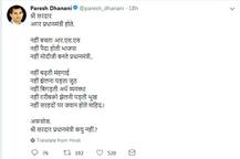 સરદાર પીએમ હોત તો મોદી ન બન્યા હોત..., પરેશ ધાનાણીએ શું કરી બીજી કોમેન્ટ, જાણો વિગત