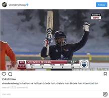 વિરેન્દ્ર સેહવાગનો ફરી જોવા મળ્યો ધમાકેદાર અંદાજ, કહ્યું- ‘હાથોં ને હથિયાર છોડે હૈ, ચલાના નહી ભૂલે’