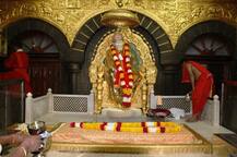 શિરડી મંદિરને થયા 90 વર્ષ, અત્યાર સુધી મળ્યું છે 2300 કરોડ રૂપિયાનું દાન ,બીજુ શું શું મળ્યું?