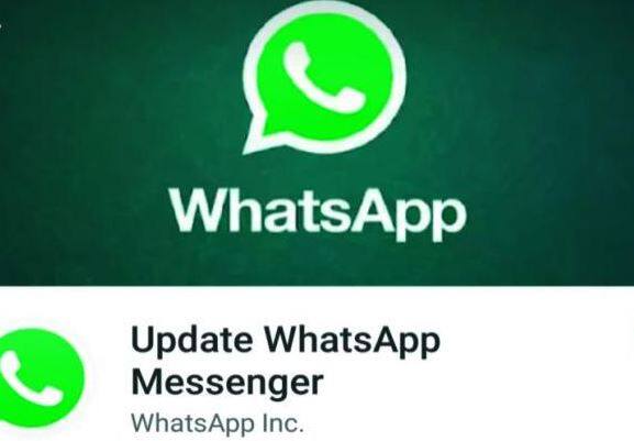 આ રીતે કામ કરે છે વોટ્સએપનું પેમેન્ટ ફીચરઃ વોટ્સએપ દ્વારા તમારે જેને રૂપિયા મોકલવા હોય તેની પાસે પણ વોટ્સએપનું અપડેટેડ વર્ઝન હોવું જોઈએ. આમ બંને વોટ્સએપ યુઝર્સ પાસે અપડેટેડ વર્ઝન હોવું જરૂરી છે. 