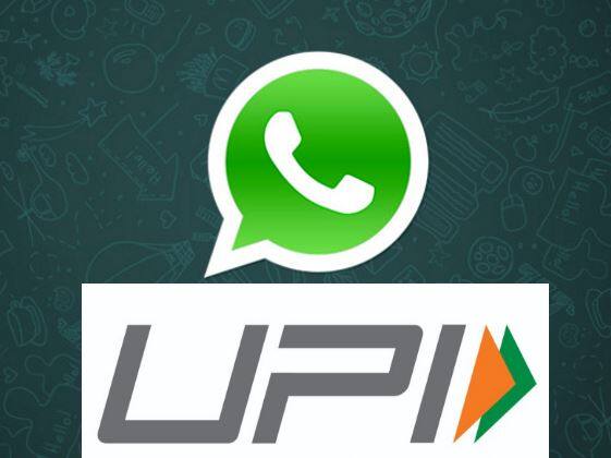 મોકલનાર અને મેળવનારનો વોટ્સએપ નંબર બેંક એકાઉન્ટ સાથે લિંક અને યુપીઆઈ એપમાં રજિસ્ટર હોવો જોઈએ.