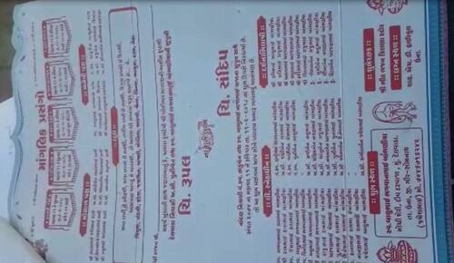સંદીપે જણાવ્યું હતું કે, અમે ફોનમાં વાત પણ કરતાં હતાં. જૂનાગઢ અને દીવ સાથે ફરવા પણ જતાં હતા પરંતુ ક્યારેય તેને મને કોઈ જ વાત કહી ન હતી કે તે લગ્ન કરવા નથી માંગતી.