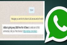 WhatsApp આવો મેસેજ આવે તો ભૂલથી પણ ન કરતાં ક્લિક, ચાલી રહ્યું છે આ મોટું કોભાંડ! 