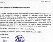 મુંબઈઃ પીએનબીમાં એક લાખ તેર હજાર કરોડ રૂપિયાનો ગોટાળો, ખુદ બેંકે જણાવી વાત