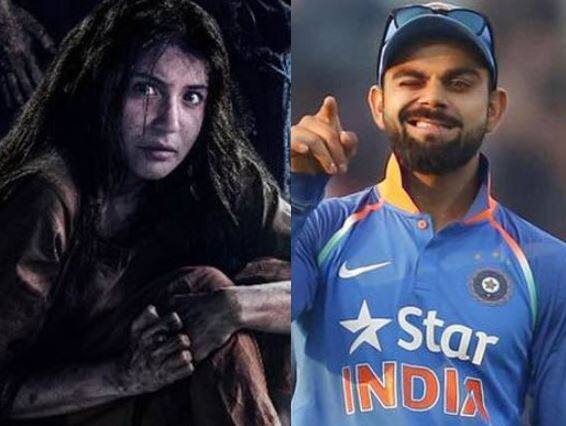 એક તરફ જ્યાં ઘણા લોકોને આ ટ્રેલર ખૂબ જ ડરામણું લાગી રહ્યું છે ત્યાં કોહલીનું કહેવું છે કે, તેને અનુષ્કાનો આ અવતાર ખૂબ જ પસંદ આવ્યો. ટ્રેલરની લિંક સાથે તેણે લખ્યું કે, પોતાની વન એન્ડ ઑનલીના આ અવતારે જોવા માટે તે વધારે રાહ નહીં જોઈ શકે.