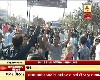 પાટણઃ જમીન વિવાદને લઇને દલિત પરિવારના સભ્યના મોતના પાટણ અને ઉંઝામાં ઘેરા પ્રત્યાઘાતો પડ્યા હતા. દલિત સમાજના લોકોએ રસ્તા પર ઉતરીને વિરોધ નોંધાવ્યો હતો અને દુકાનો બંધ કરાવી હતી. 