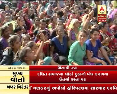 ભાનુભાઈના મોત બાદ પાટણ જિલ્લામાં ઘેરા પ્રત્યાઘાત, ઉઁઝામાં દલિત સમાજના લોકો દુકાનો બંધ કરાવવા રસ્તા પર ઉતર્યા, શંખેશ્વર અને પાટણમાં પણ બંધની અસર, પોલીસનો જડબેસલાક બંદોબસ્તભાનુ ભાઈના મોત બાદ પાટણ, મહેસાણા, ઉંઝામાં ઘેરા પ્રત્યાઘાત, દલિત સમાજના લોકો રસ્તા પર ઉતરી આવી નેશનલ હાઈવે પર કર્યો ચક્કાજામ કર્યો હતો.