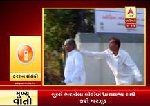 આત્મવિલોપન કેસઃ કડી ભાજપના MLA પર ટપલીદાવ, કરશનભાઈ સોલંકી ઊભા રોડે દોડ્યા