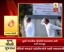 આત્મવિલોપન કેસઃ કડી ભાજપના MLA પર ટપલીદાવ, કરશનભાઈ સોલંકી ઊભા રોડે દોડ્યા