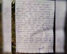 વલસાડઃ યુવતીને બંધાયા યુવક સાથે સંબંધ, ઉતારી અંગત પળોની તસવીરો અને પછી આવ્યો ખતરનાક વળાંક ? જાણો વિગત