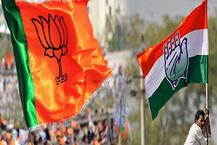 નગરપાલિકાના પરિણામ: કઈ નગરપાલિકામાં કોને મળી બહુમતી, જાણો વિગત