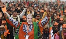 અમદાવાદ: ભાજપે કઈ 47 નગરપાલિકાઓમાં મેળવી બહુમતી, જાણો વિગત