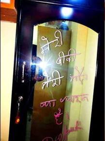 પતિએ દીવાલ પર લિપસ્ટિકથી લખી સુસાઈડ નોટ, મોતનું કારણ જાણીને તમે ચોંકી જશો