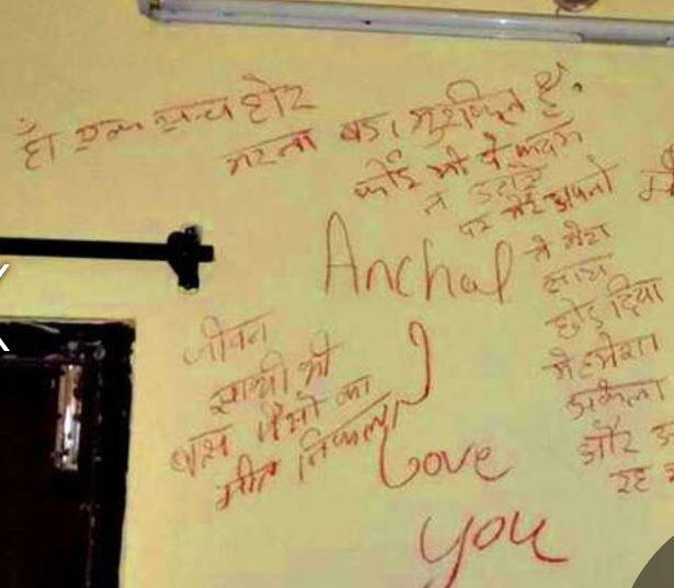 સોમવારે બપોરે અંદાજે 3 વાગે દીપકે તેના નાના ભાઈ ભુપેન્દ્ર અને તેની પત્ની હીનાને ઘરની બહાર કાઢીને ગેટ પર તાળુ લગાવી દીધું હતું અને તે ઉપરના રૂમમાં જતો રહ્યો હતો. પહેલાં ભાઈ-ભાભીએ એવુ વિચાર્યું કે દીપકે ગુસ્સામાં આવું વર્તન કર્યું હશે, પછી કઈંક ખોટુ થવાની શંકાના કારણે તેમણે પોલીસને જાણ કરી હતી. પોલીસે દરવાજાનું લોક તોડીને ઘરમાં પ્રવેશીને જોયું તો દીપકે ચાર્જરના વાયરથી પંખે લટકીને આત્મહત્યા કરી દીધી હતી.
