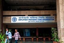 નોકરીયાત વર્ગને વધુ એક ફટકો, EPFOના વ્યાજદરમાં થયો ઘટાડો